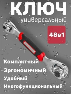 1000 мелочей