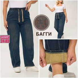 Брюки