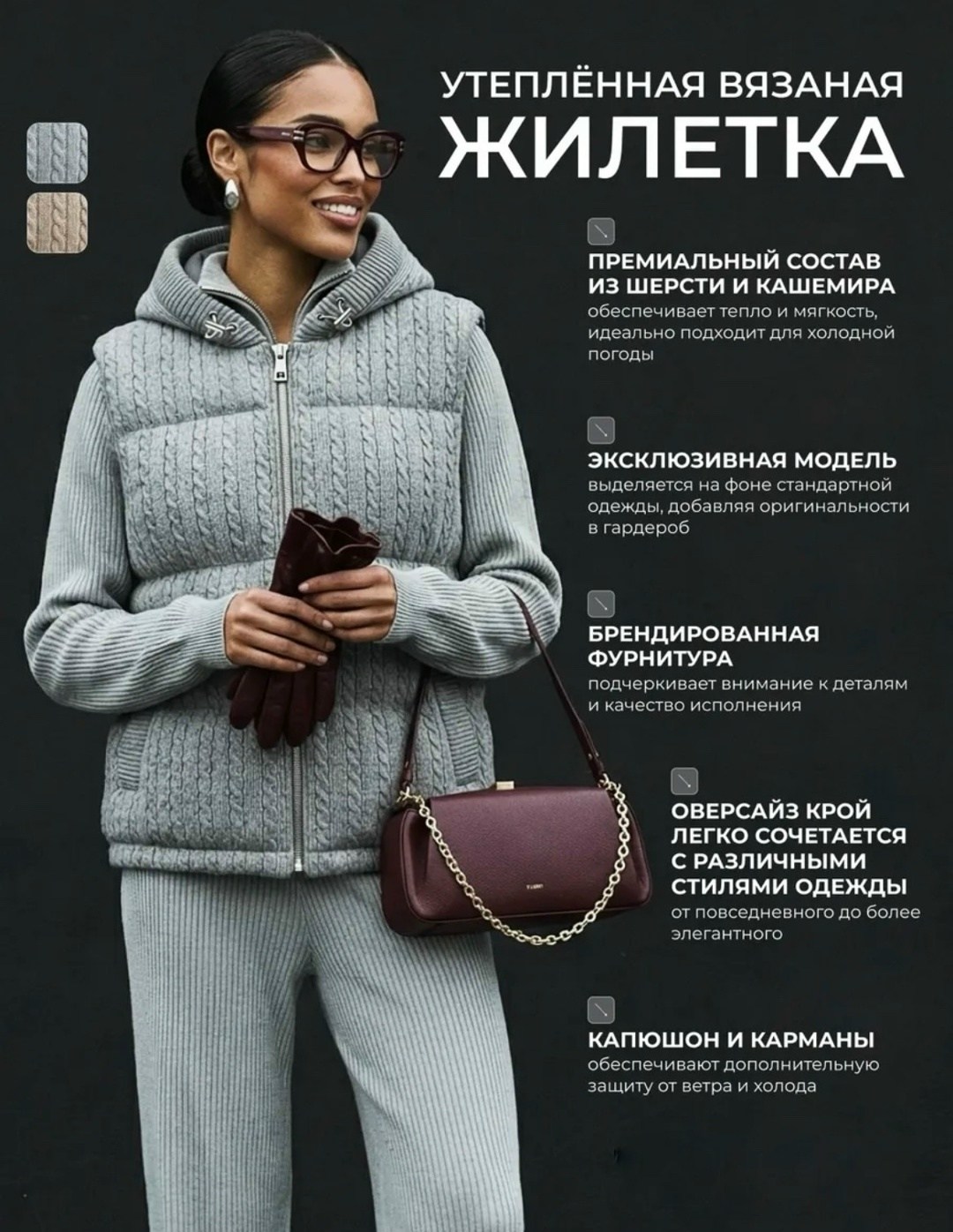 вязаная жилетка,жилетка женское с капюшоном,жилетка женская,жилетка утепленная с капюшоном,жилетка утепленная