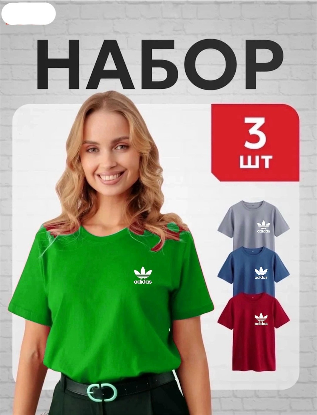 футболки женская,короткие футболки адидас женские,женская футболка adidas,adidas originals adidas,футболки adidas originals