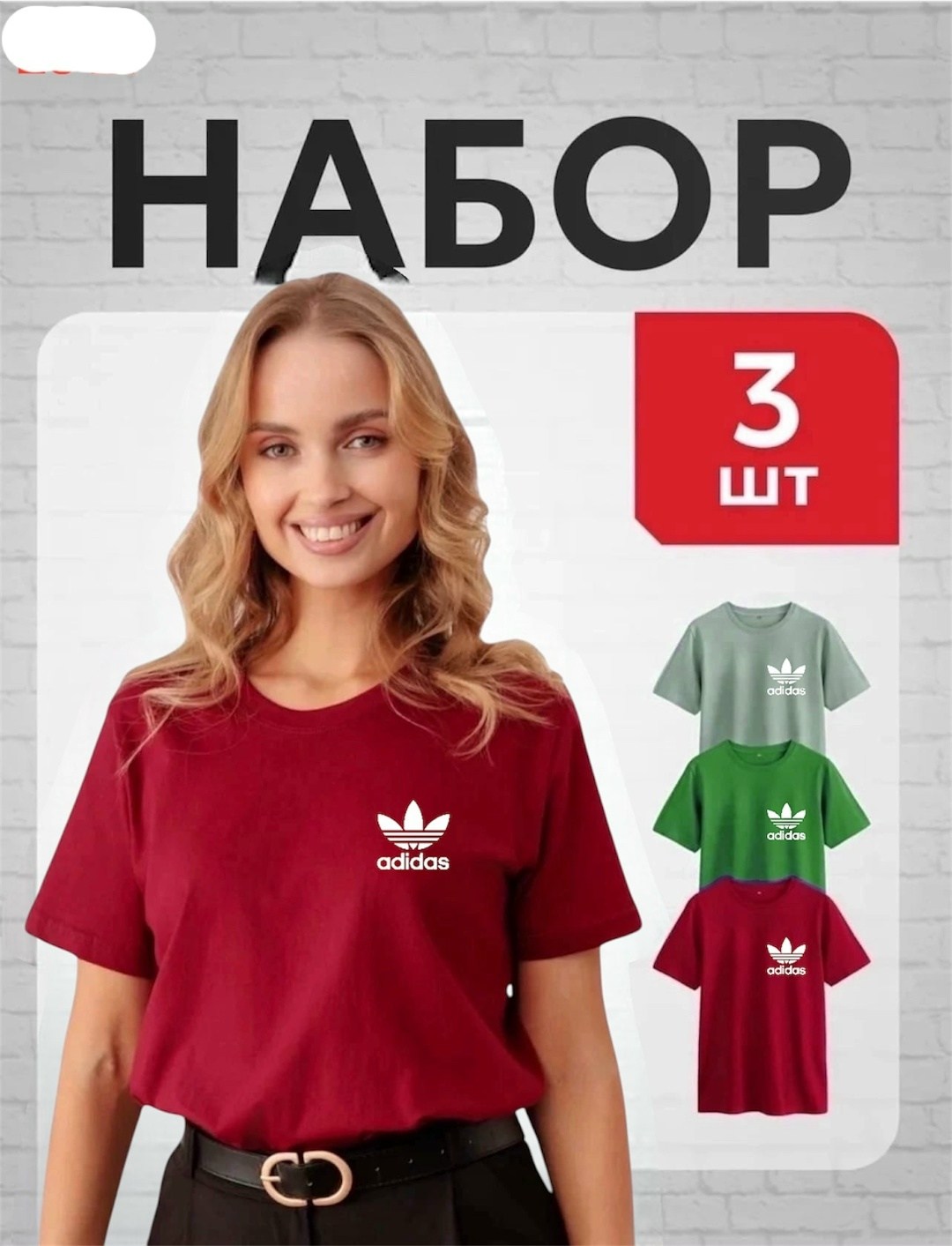 футболки женская,короткие футболки адидас женские,женская футболка adidas,adidas originals adidas,футболки adidas originals