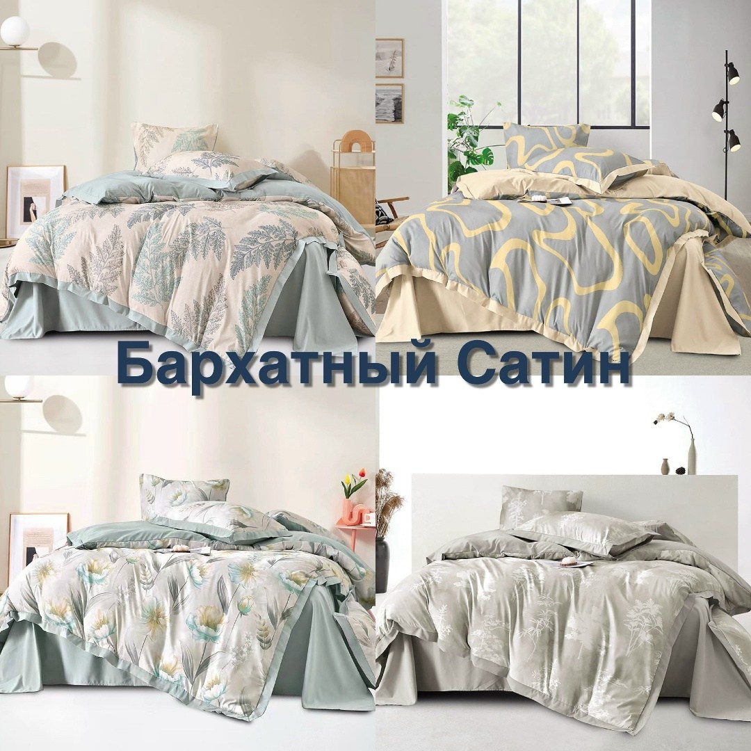 постельное белье "candies" бархатный сатин,постельного белье 2 спальное сатин,постельное белье бархатный сатин,комплект постельного белья candies,кпб candie's бархатный сатин luxury canbsl007