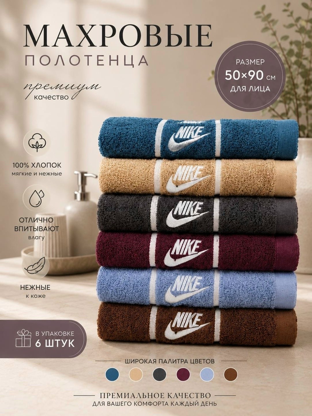 полотенца махровая,полотенца для ванной,полотенца для лица,полотенца банная,полотенца спортивные