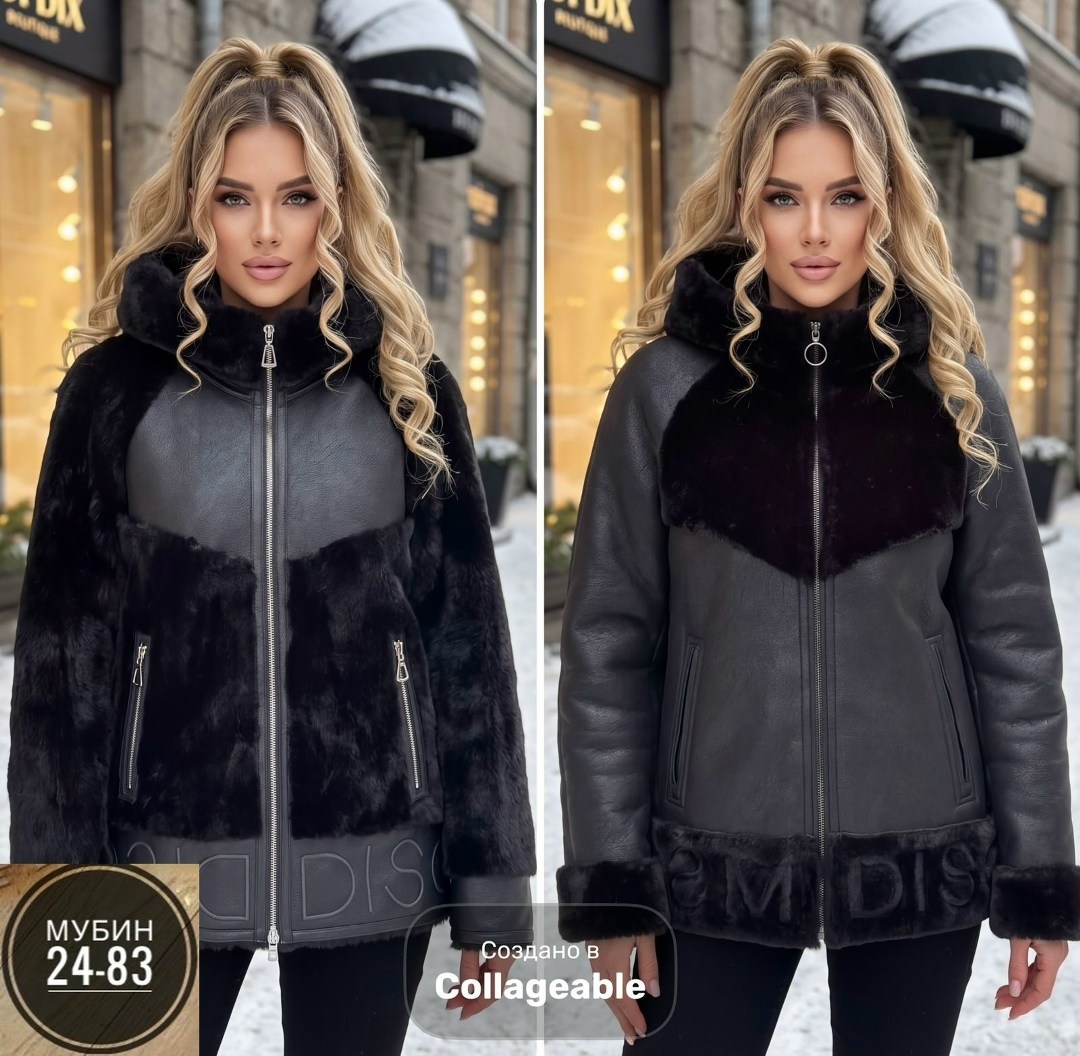 дублёнка женская авиатор зимняя bibin store,дубленка двусторонняя,двусторонняя куртка дубленка с капюшоном dana zana 181893180,дубленка женская,дубленка зимняя с капюшоном