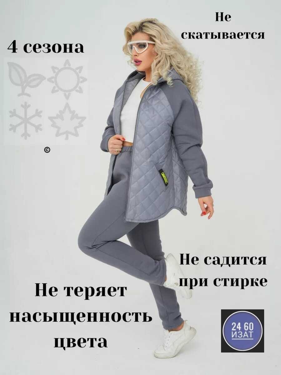 костюм женский на флисе,cпортивный костюм женский на флисе,костюм двойка,женские костюмы,костюм на флисе