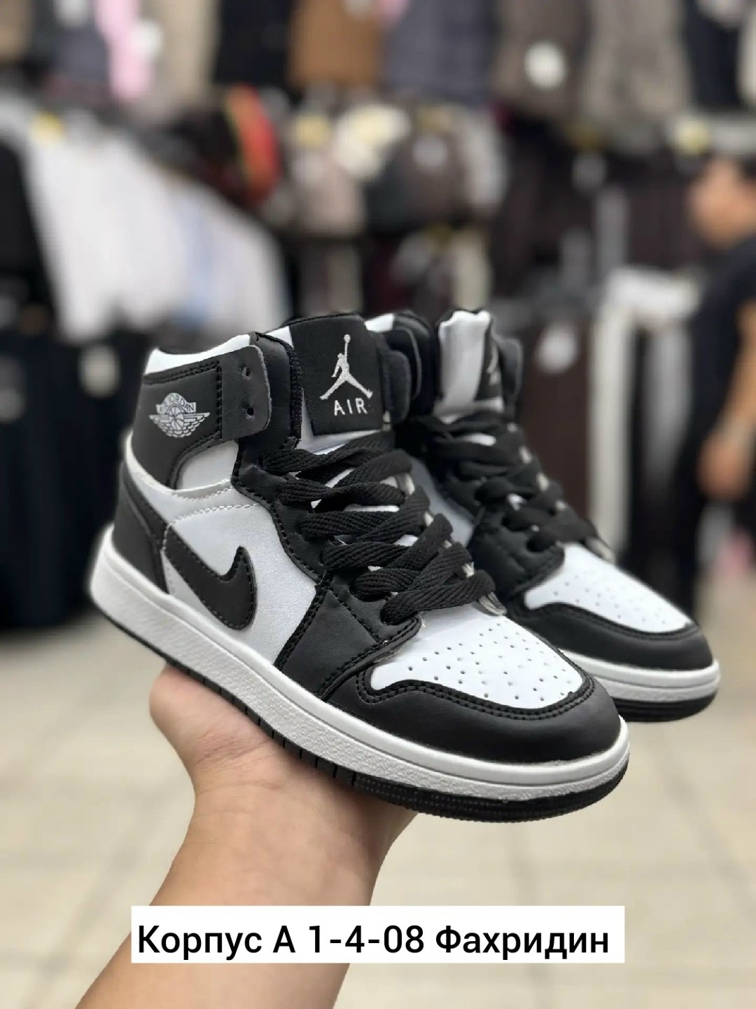 кроссовки nike air jordan,кроссовки nike air jordan 1 high og,кроссовки женские nike air jordan 1,кроссовки nike air jordan 1,мужские кроссовки nike air jordan 1 retro high