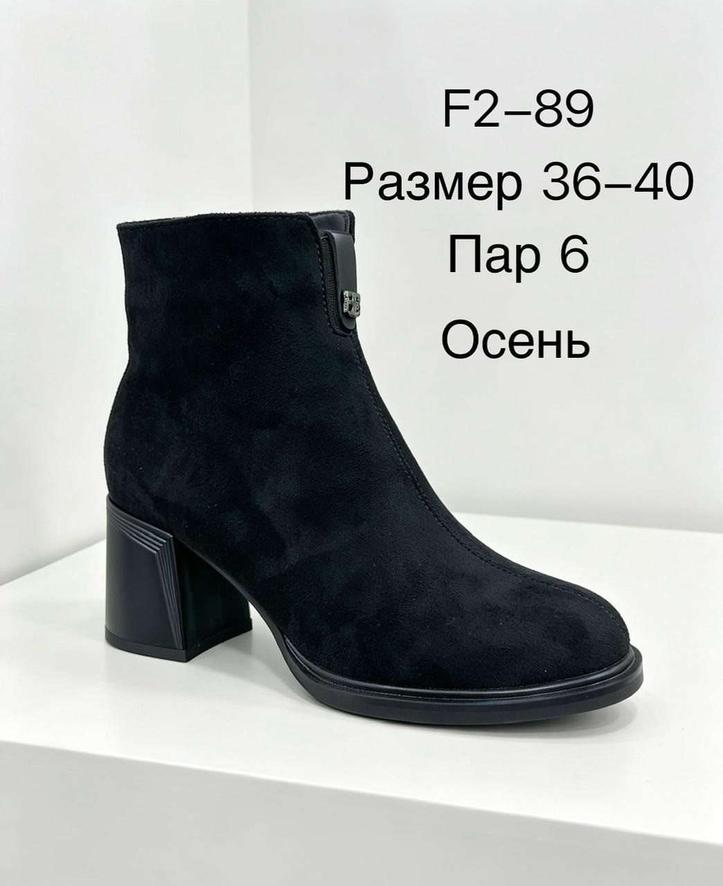,женские ботинки,замшевые ботинки,зимние ботинки женские,ботильоны женские