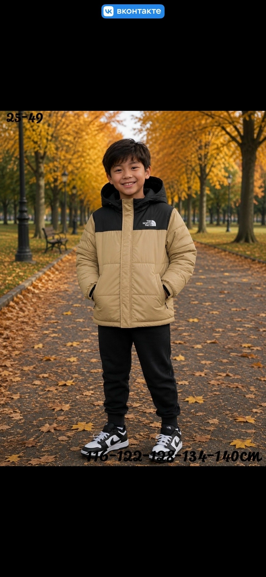 north face jackets,куртка the north face,пуховик детский,north face coat,куртка для малыша