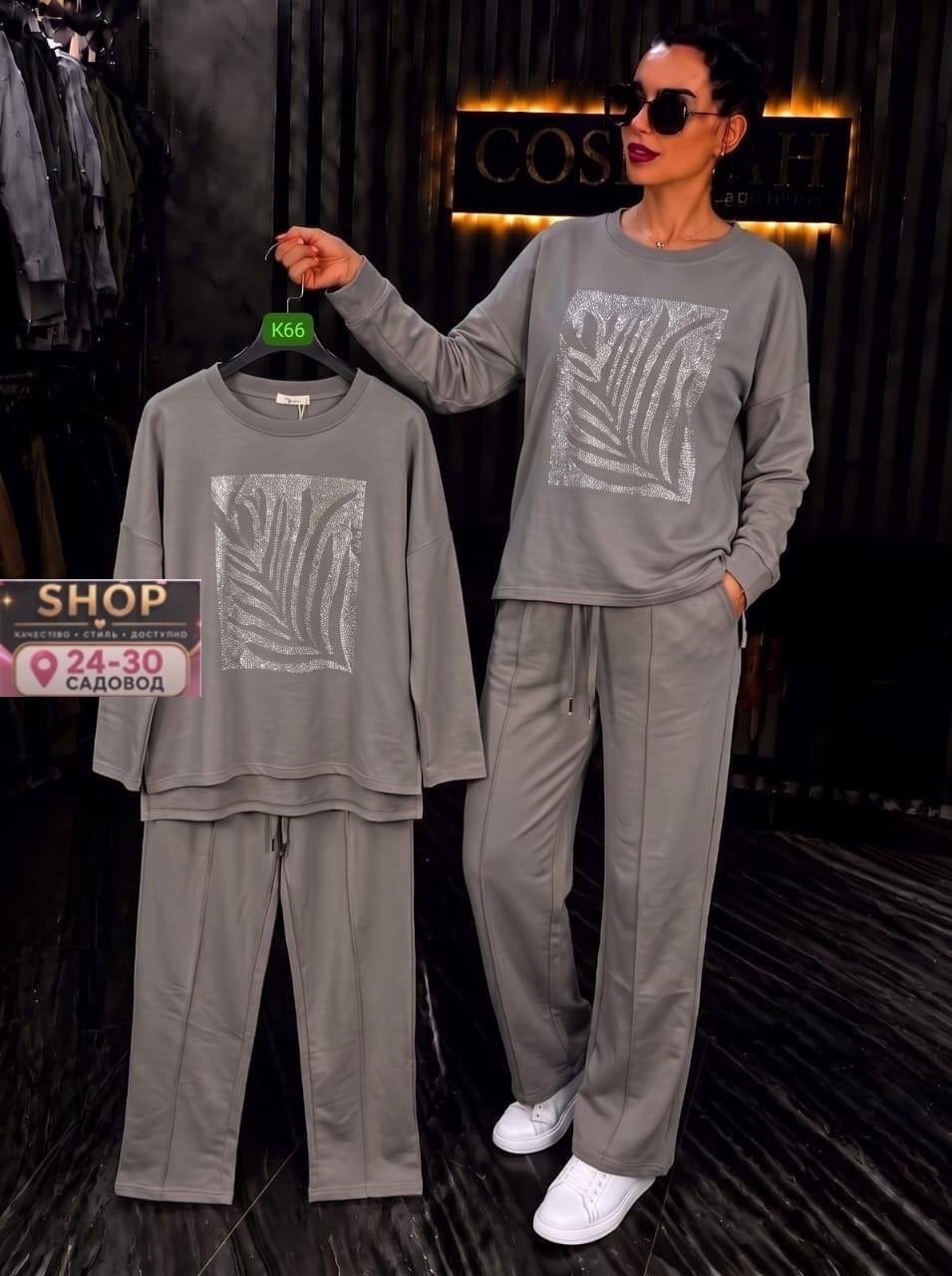 костюм с брюками,костюм трикотажный,женские костюмы,костюм size plus forward кофта и брюки черный k53,костюм
