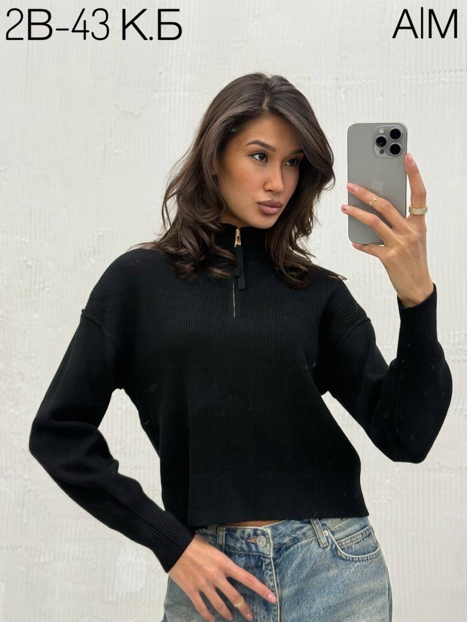 свитер оверсайз с горлом на молнии kk fashion,свитер оверсайз с горлом на молнии от бренда kk fashion,женский джемпер,свитер оверсайз с горлом на молнии теплый вязаный,женская кофта