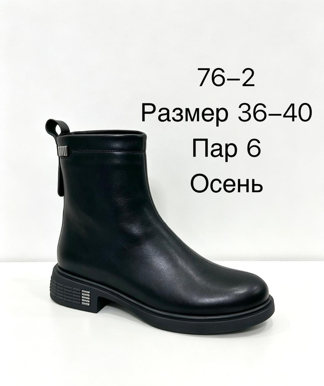 ,женские ботинки,замшевые ботинки,зимние ботинки женские,ботильоны женские