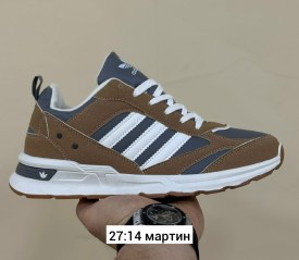 Кроссовки