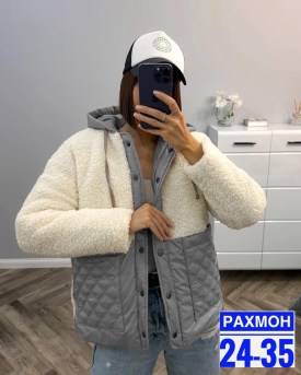 Верхняя одежда