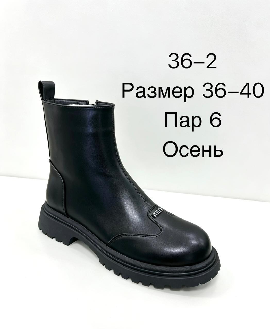 ботильоны женские,ботильоны из кожи цвета шоколад на устойчивом каблуке арт. 52-3,,полусапоги,ботильоны женские демисезонные