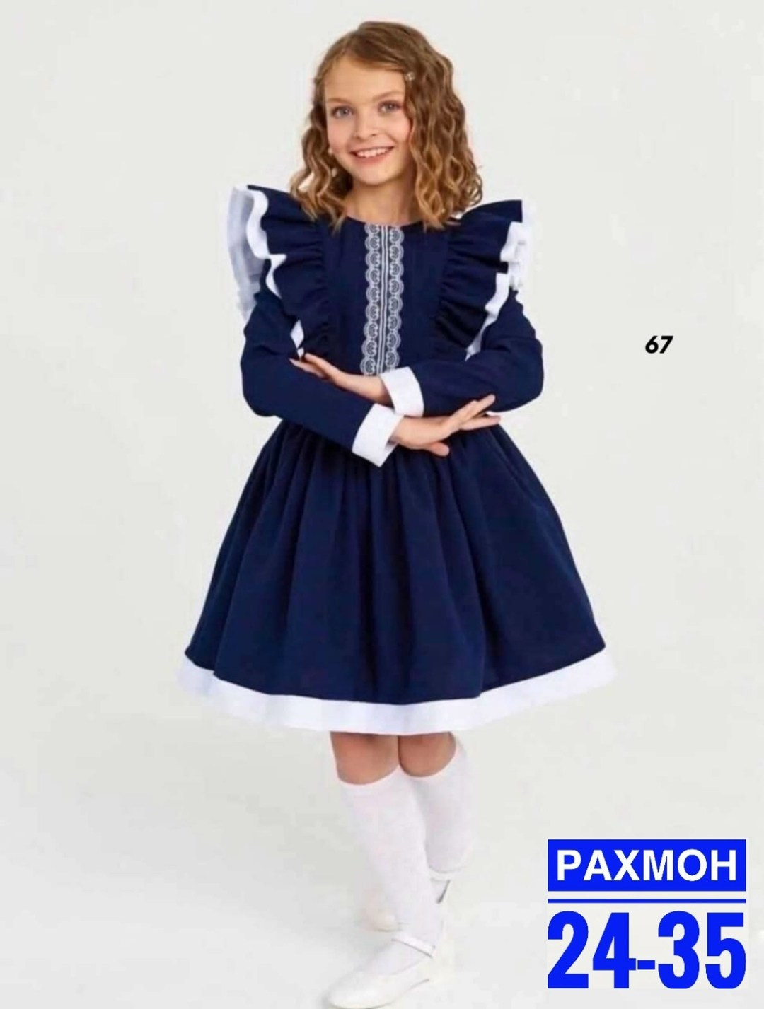 школьная платья,платье для девочек школьная форма,платье школьное для девочки форма baberry,школьное платье для девочки,платье школьная форма