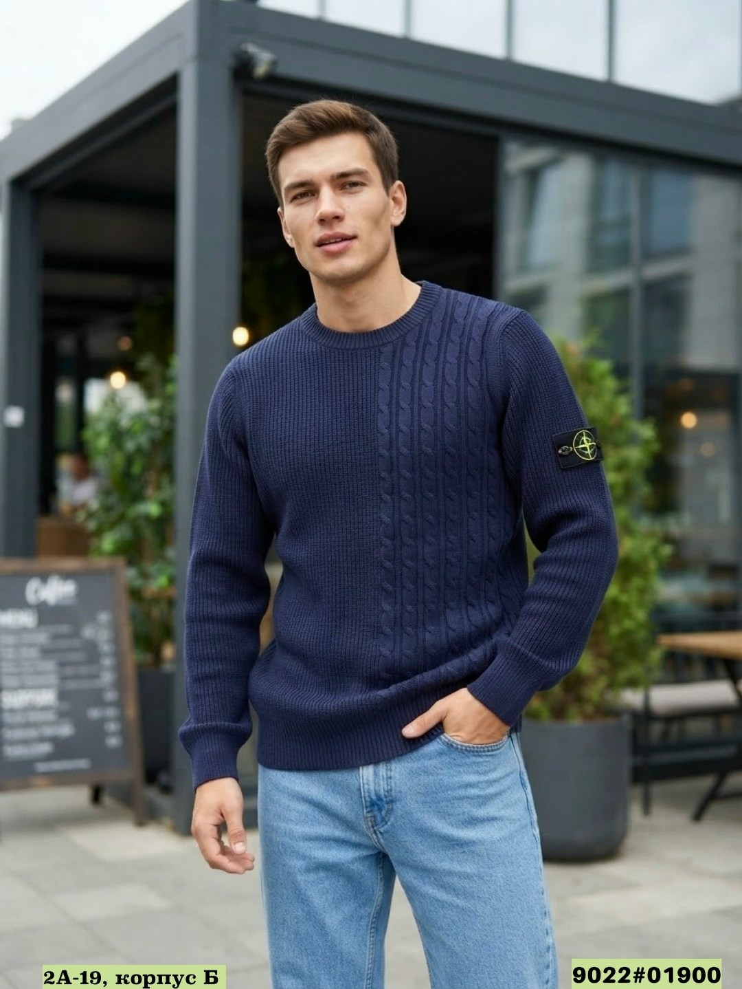 джемпер stone island,свитер стон айленд,stone island sweater,свитер stone island вязаный,stone island кофта синяя