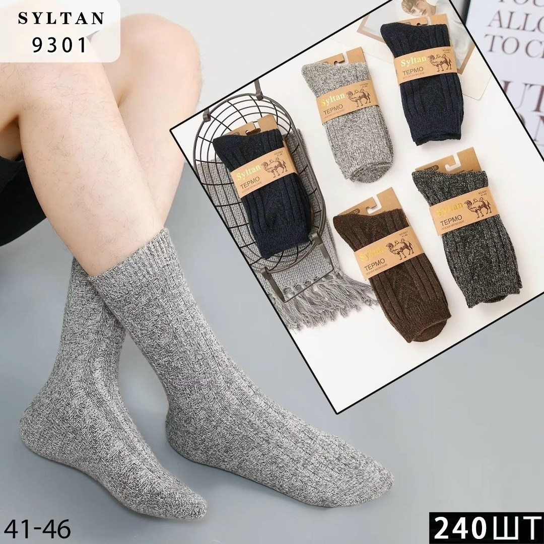 носки мужские шерстяные термо syltan 9312,носки мужские,носки мужские 12 пар,носки мужские шерстяные,мужские шерстяные теплые носки