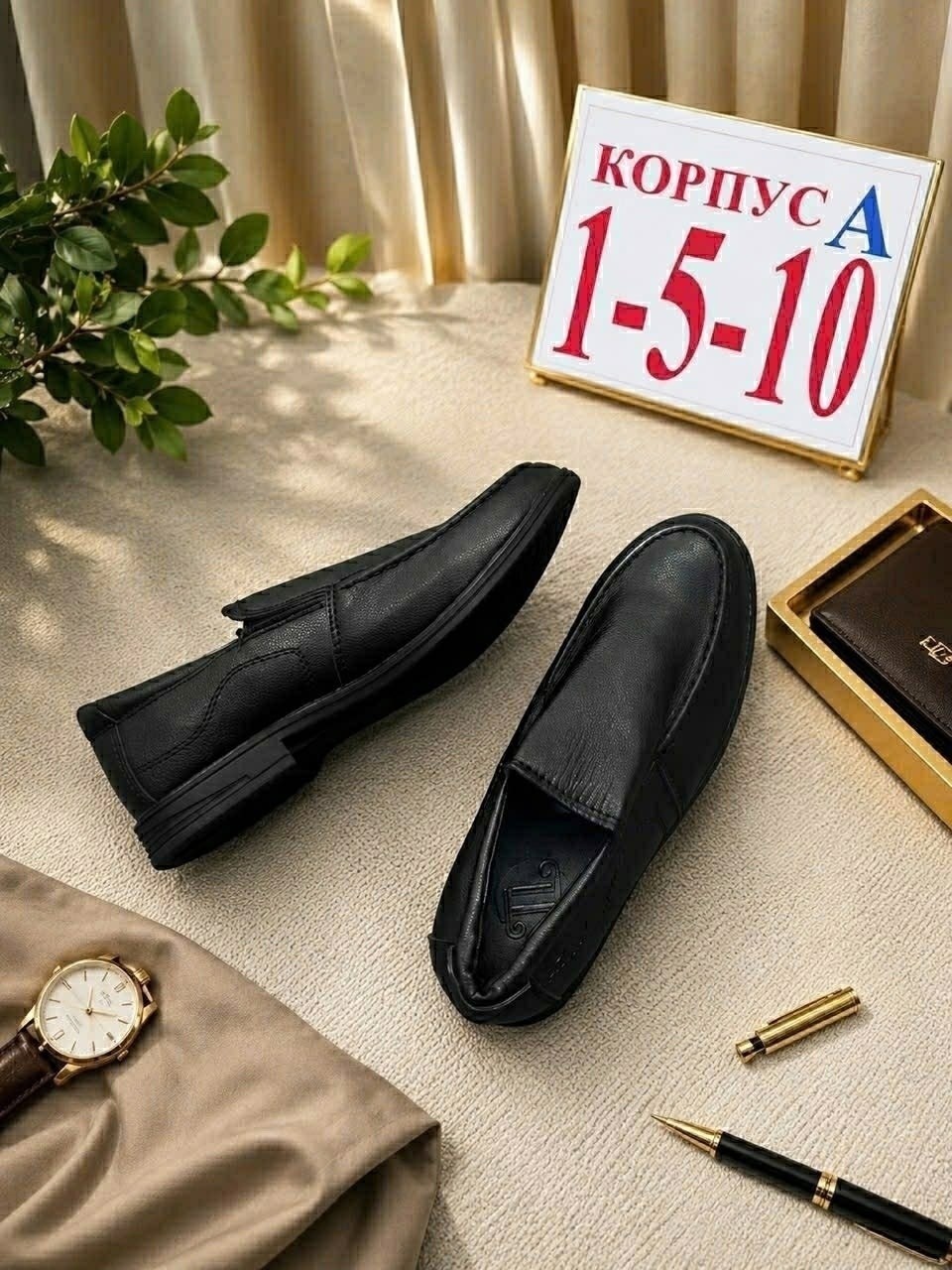 ,мужские туфли,классические туфли мужские,туфли мужскиe натуральная кожа,классические туфли из натуральной кожи