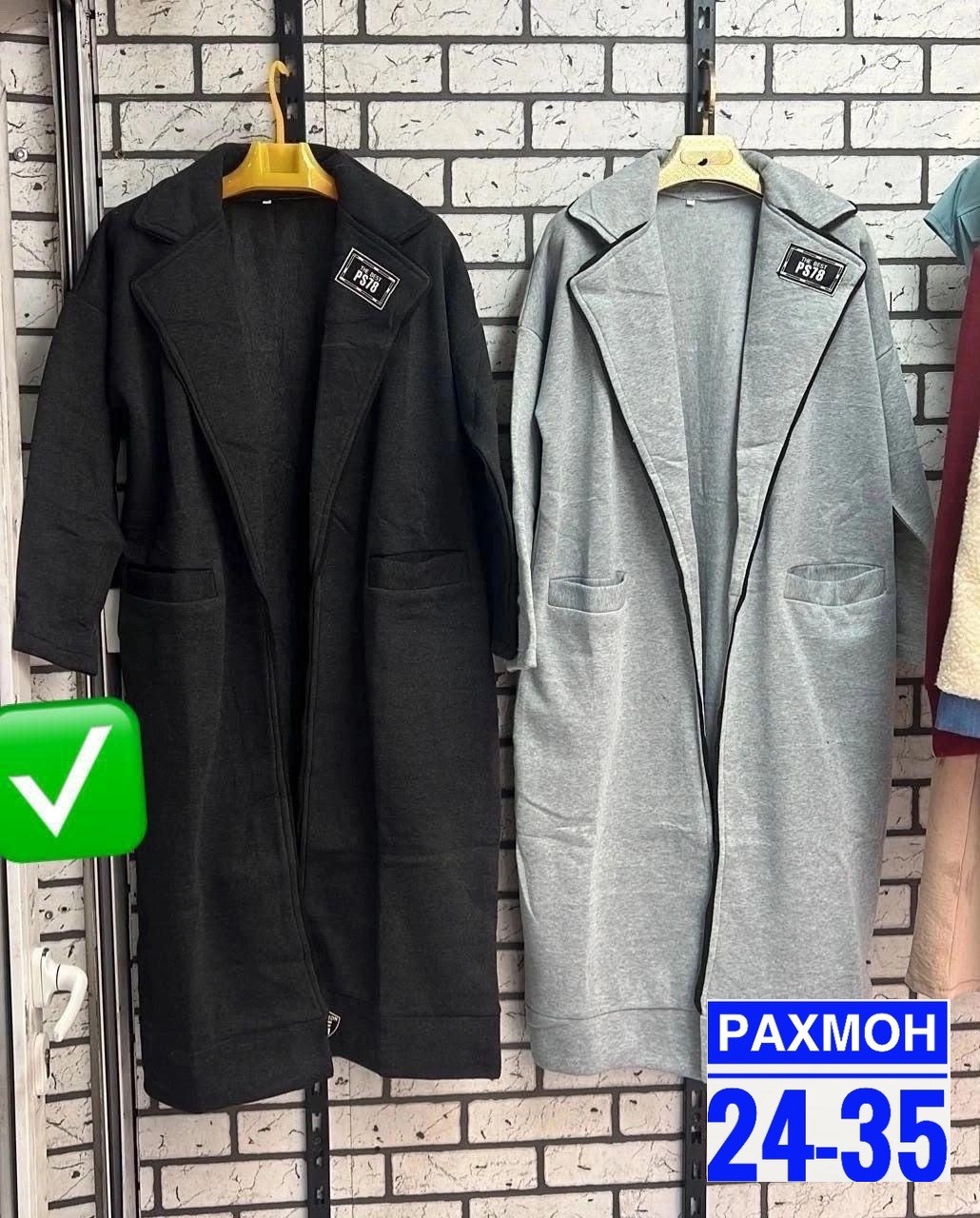 жакет мусс натали,кардиган женский,кардиган,кофта кардиган,стильное пальто