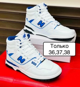 Кроссовки