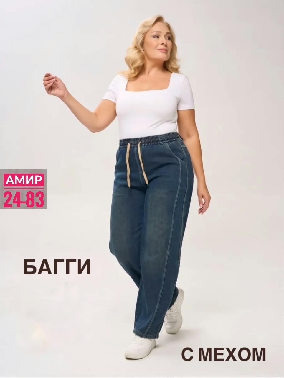 брюки джинсы,женские джинсы,джинсы женские прямые,джинсы багги,женские джинсы и брюки