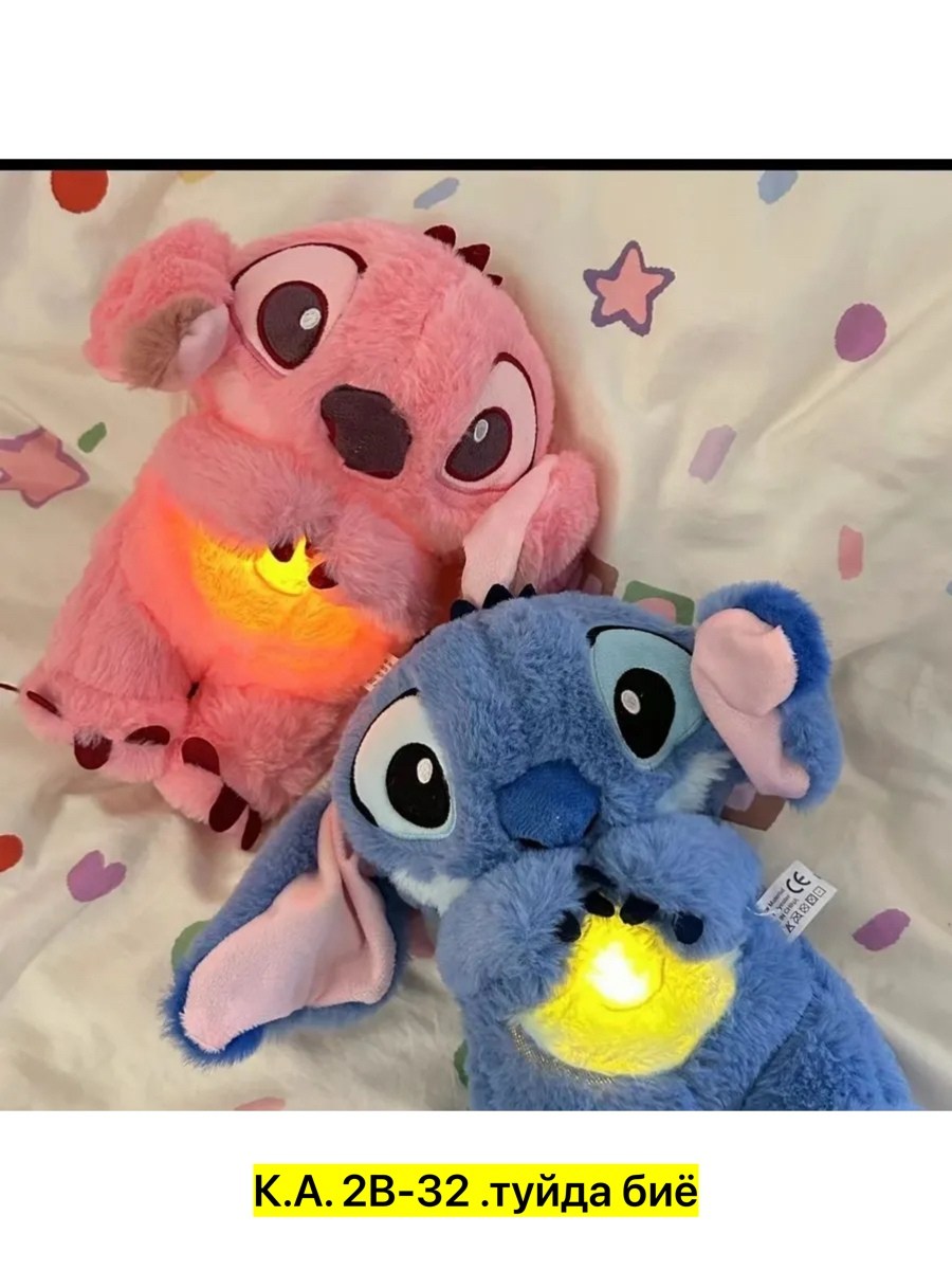 miniso d isney stitch дышащая светодиодная музыкальная плюшевая кукла,плюшевая игрушка лило стич,плюшевая игрушка,мягкая игрушка лило и стич miniso,игрушка стич мягкая