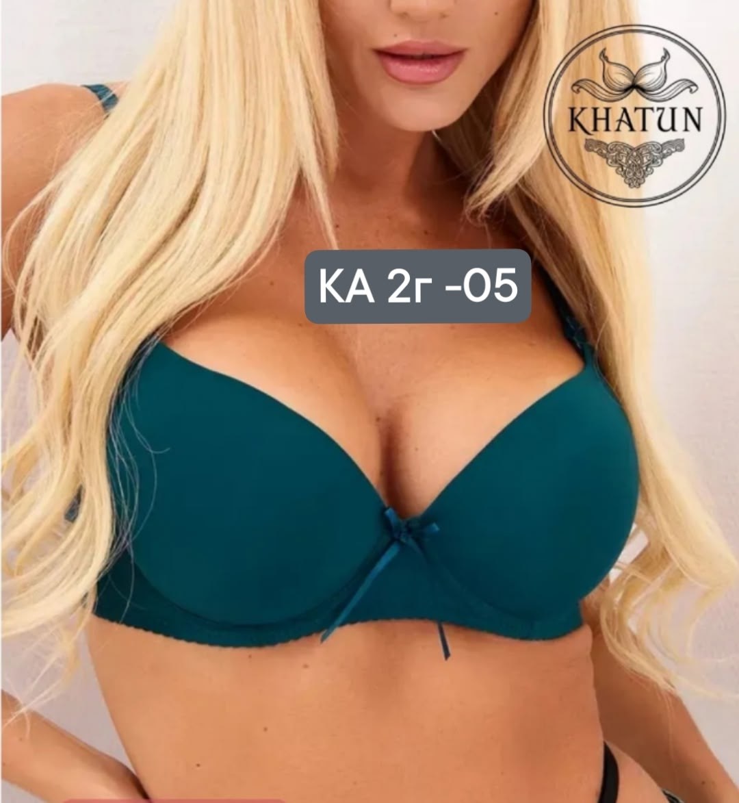 бюстгальтер гладкий пушап нижнее белье coco love 451048638,бюстгальтер push up,бюстгальтер женский,бюстгальтер,бюстгальтер женский пуш ап