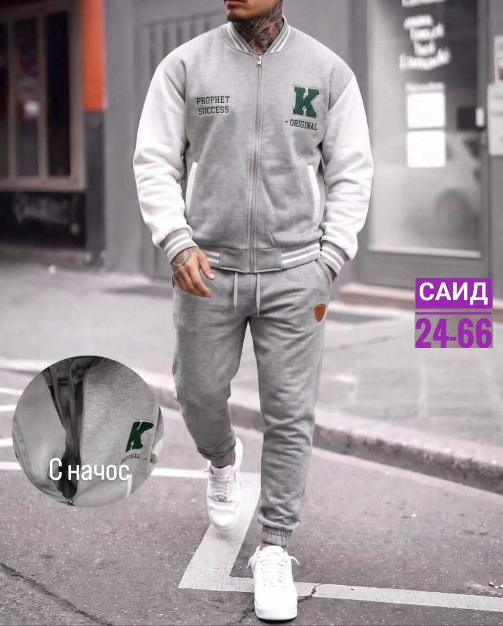 спортивные костюмы мужские,спортивные костюм,мужские спортивные брюки,мужская мода,спортивный костюм мужской спортивный костюм