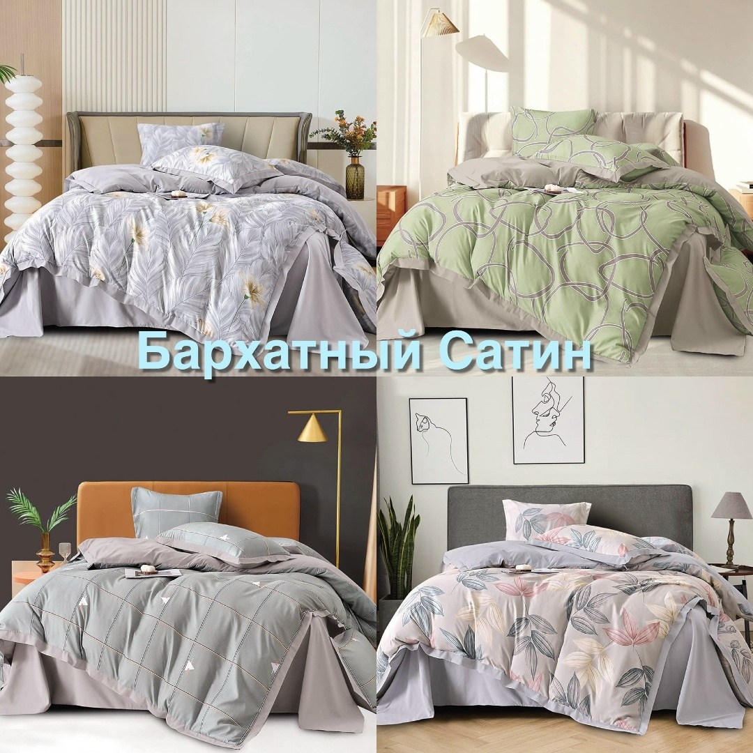 постельное белье "candies" бархатный сатин,постельного белье 2 спальное сатин,постельное белье бархатный сатин,комплект постельного белья candies,кпб candie's бархатный сатин luxury canbsl007