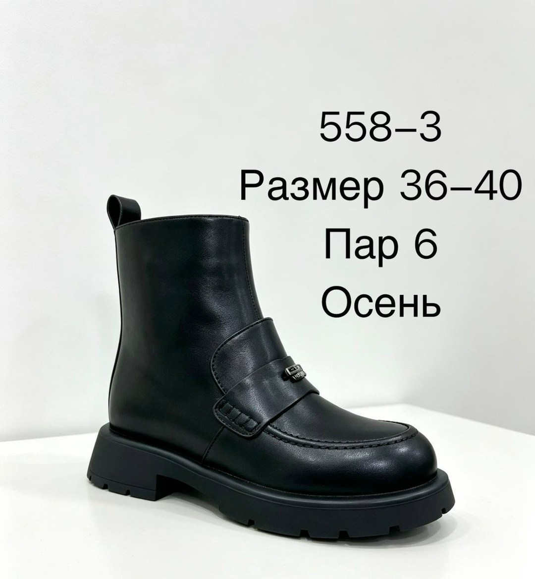 ботильоны женские,ботильоны из кожи цвета шоколад на устойчивом каблуке арт. 52-3,,полусапоги,ботильоны женские демисезонные