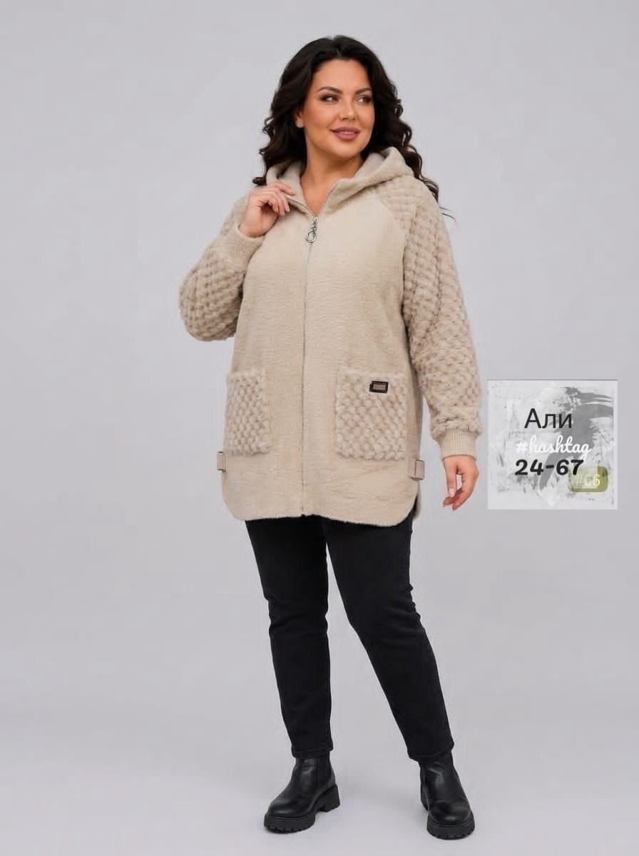 куртка из альпаки,кардиган альпака,куртка альпака,куртка альпака женская,теплая куртка
