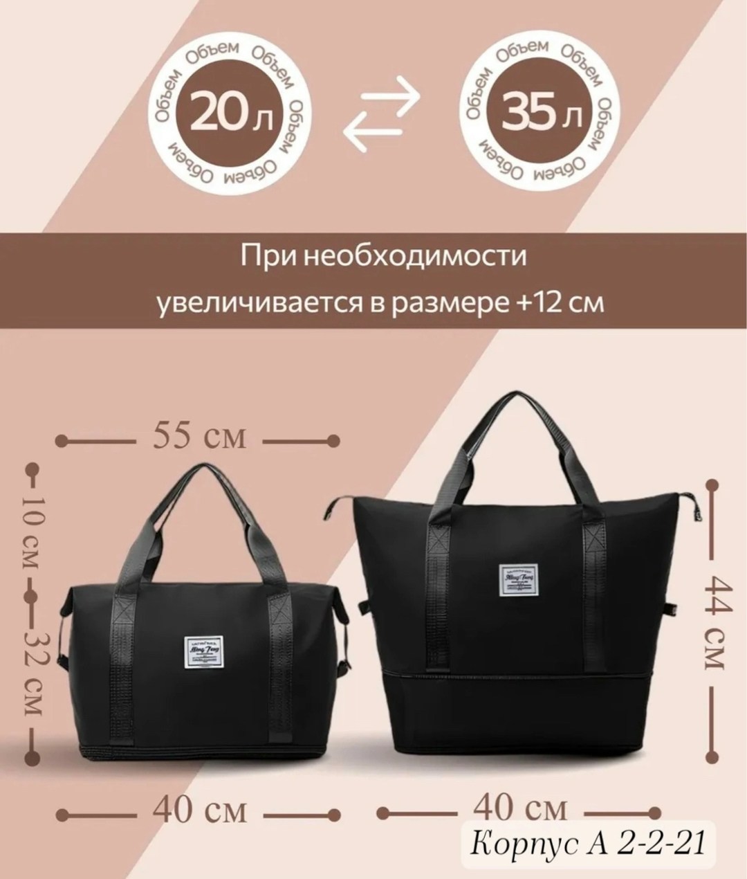 спортивная женская сумка,спортивная сумка,спортивная дорожная сумка,сумки для фитнеса,сумка