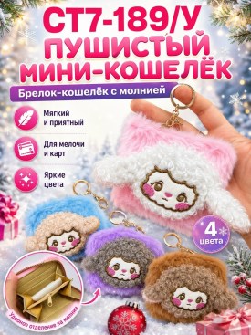 Сумка