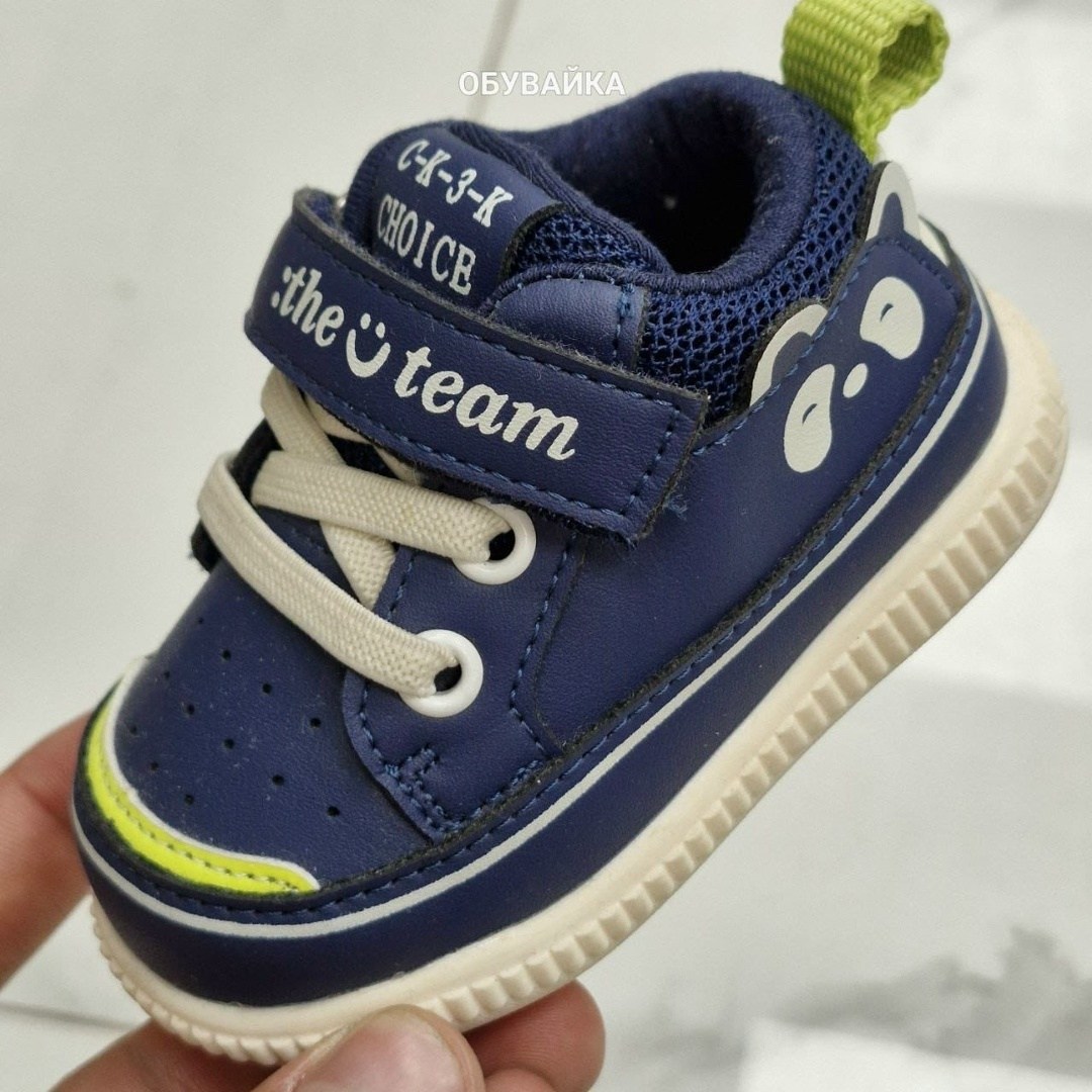 ,полуботинки для мальчика,спортивные полуботинки детские,детская ,кеды детские для мальчика