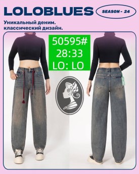 Брюки