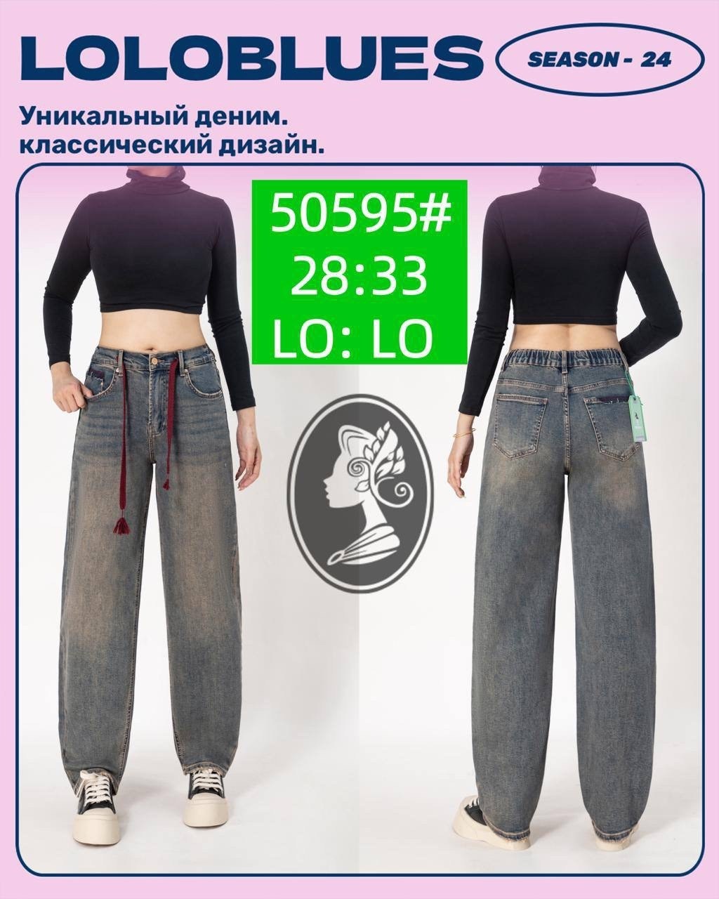 брюки джинсы,женские джинсы,джинсы широкие,джинсы джинсы,женские джинсы и брюки