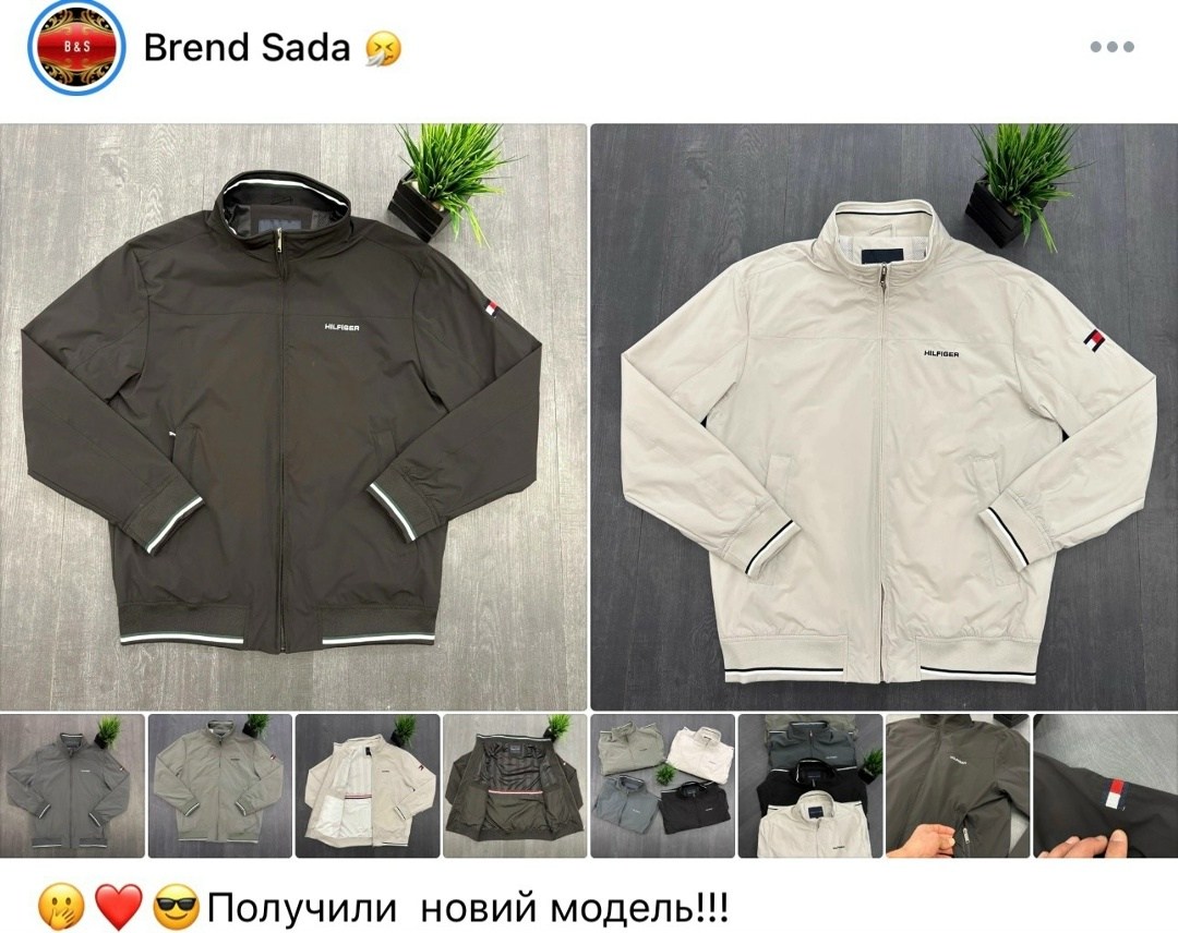 демисезонные куртка stone island,куртка мужская stone island,куртка stone island,мужская куртка stone island демисезонная,повседневная куртка