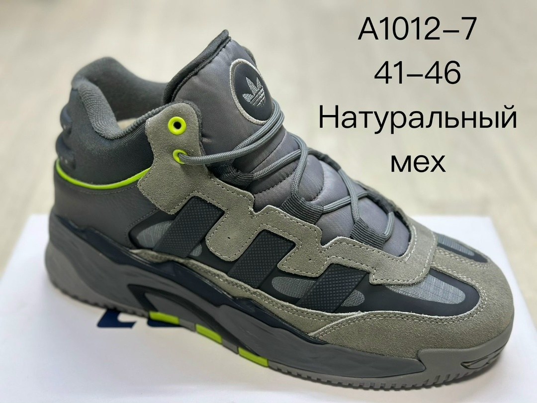 кроссовки adidas niteball зимние,кроссовки adidas зимние,зимние кроссовки адидас найтбол,кроссовки adidas,мужские зимние кроссовки adidas