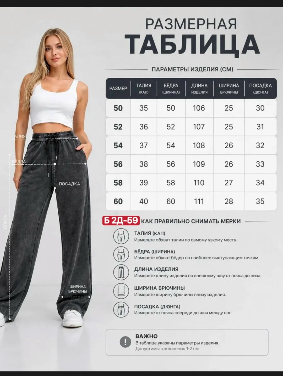 брюки женские широкие,широкие штаны женские,брюки спортивные женская,брюки женские,модные брюки с широкими штанинами