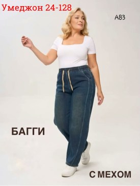 Брюки