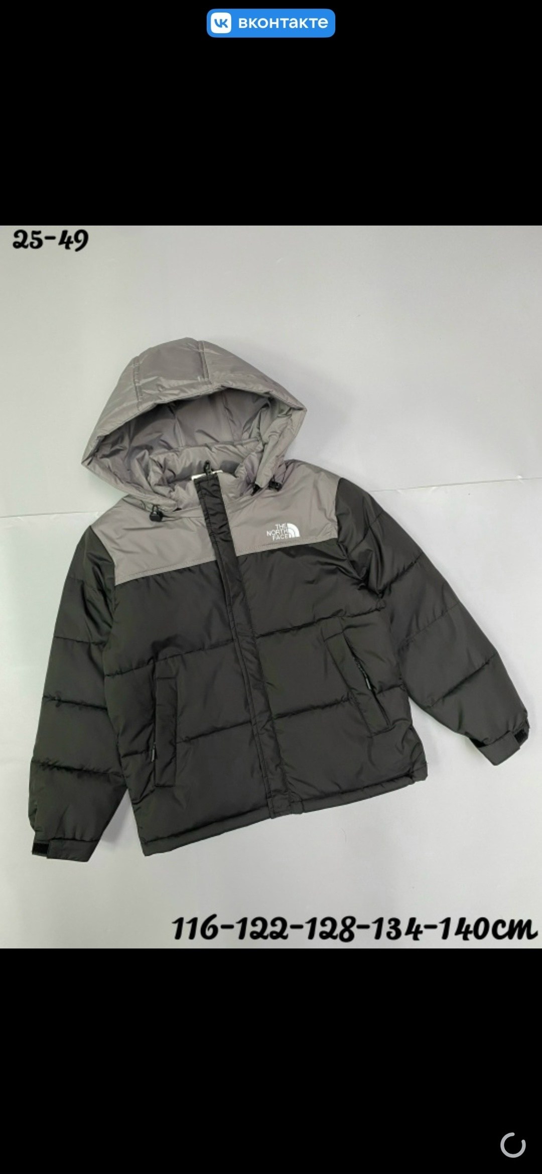 north face jackets,куртка the north face,пуховик детский,north face coat,куртка для малыша
