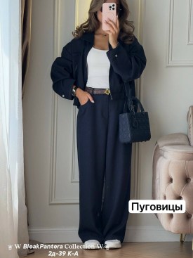 Костюм