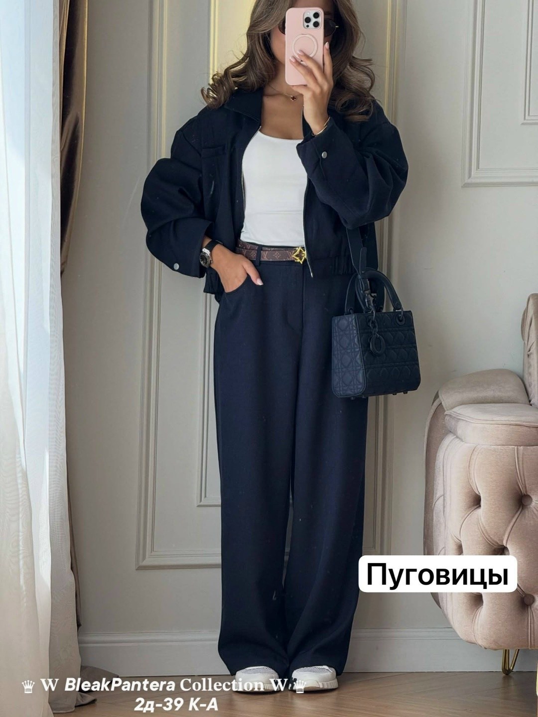 повседневный костюм,костюм с брюками,брюки модные,широкие женские брюки
