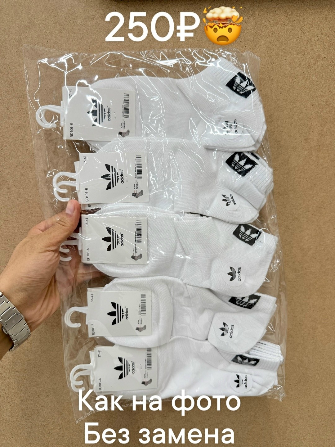 носки adidas набор спортивных носков адидас,носки адидас,носки женские,носки мужское,комплект носки мужские