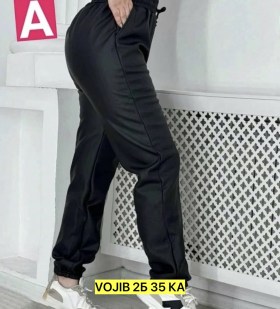 Брюки
