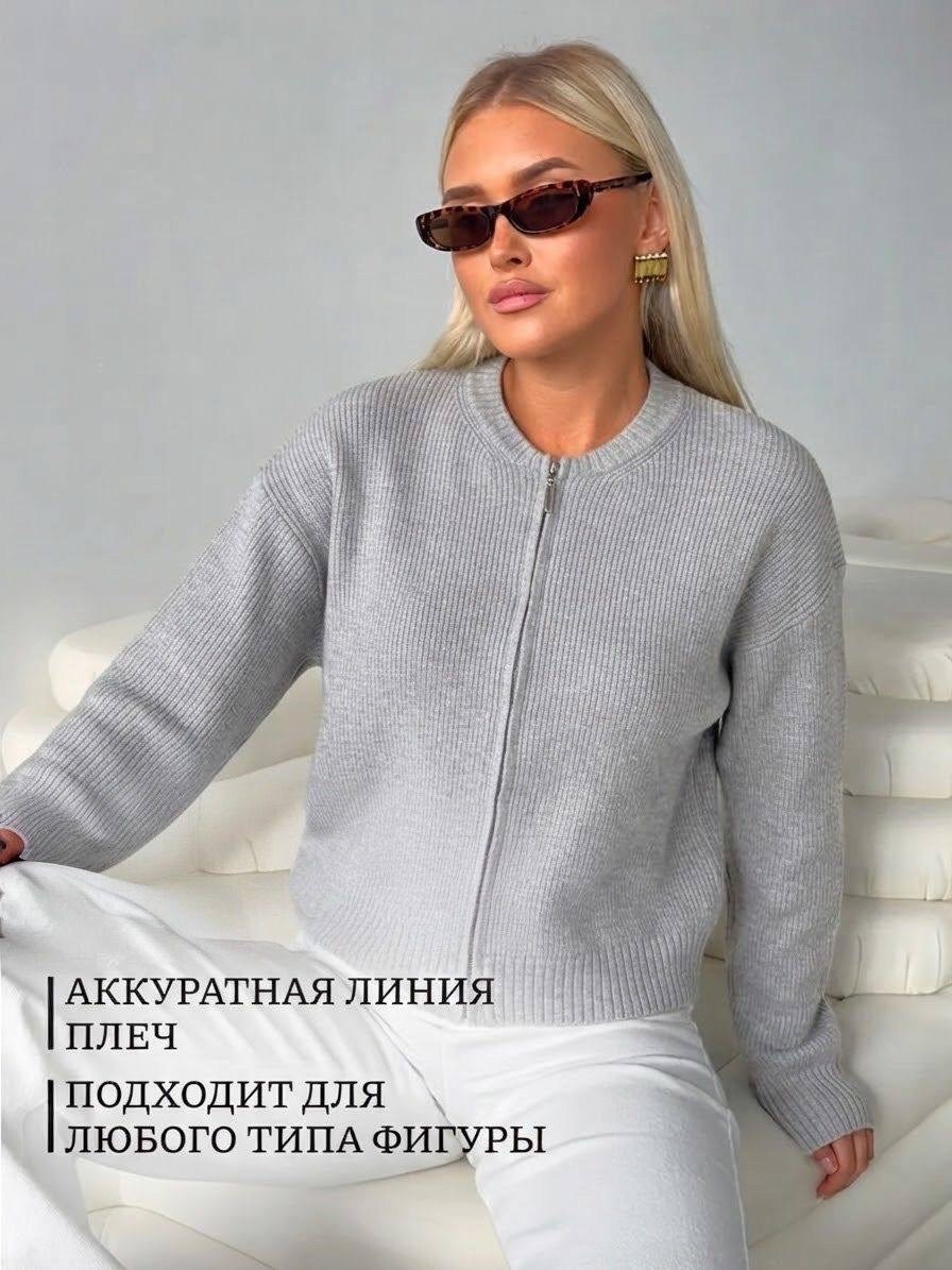 женская кофта,кардиган,свитер на молнии,кардиган вязаное,кофта на молнии