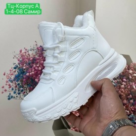 Кроссовки