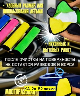 Полотенце