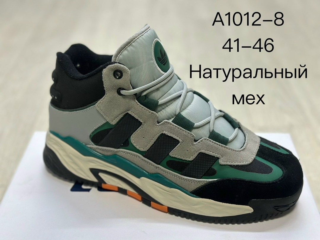 кроссовки adidas niteball зимние,кроссовки adidas зимние,зимние кроссовки адидас найтбол,кроссовки adidas,мужские зимние кроссовки adidas