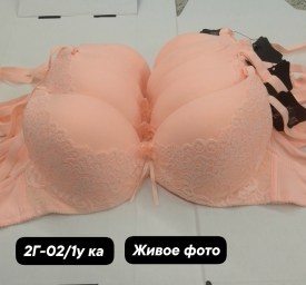Нижнее белье